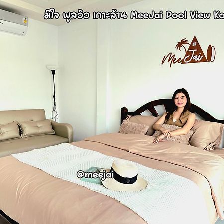มีใจ พูลวิว เกาะล้าน Meejai Pool View Kohlarn Hotell Eksteriør bilde